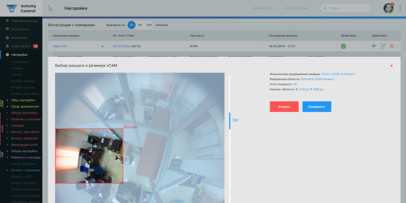 ActivityControl 1 image