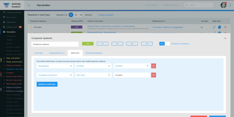 ActivityControl 2 image